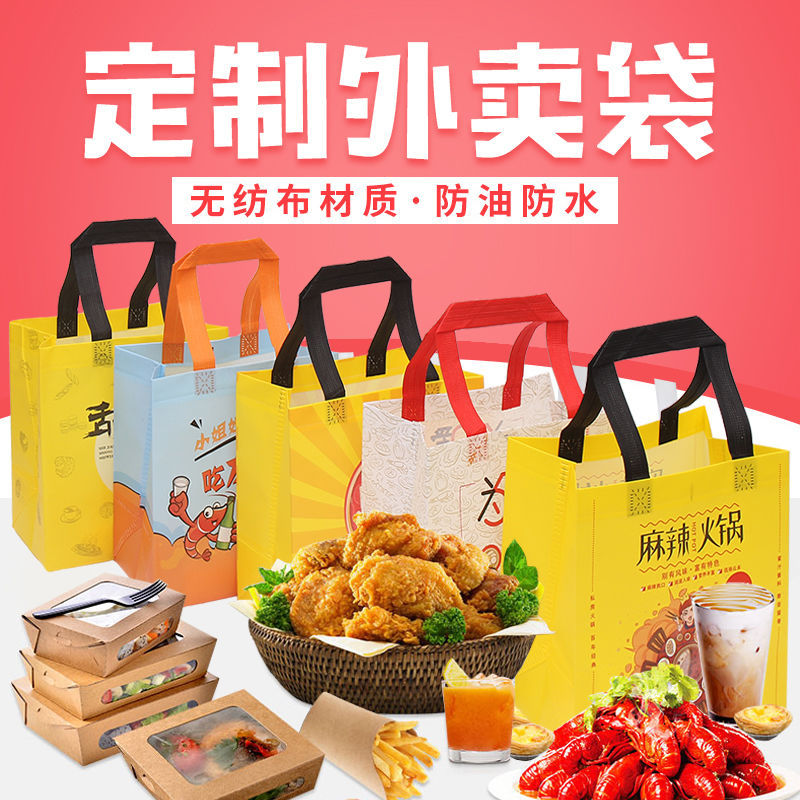 自贡市无纺布袋和纸袋的区别