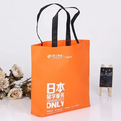 自贡市联诚包装无纺布袋的特点—你知多少？