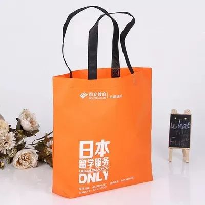 自贡市无纺布手提袋