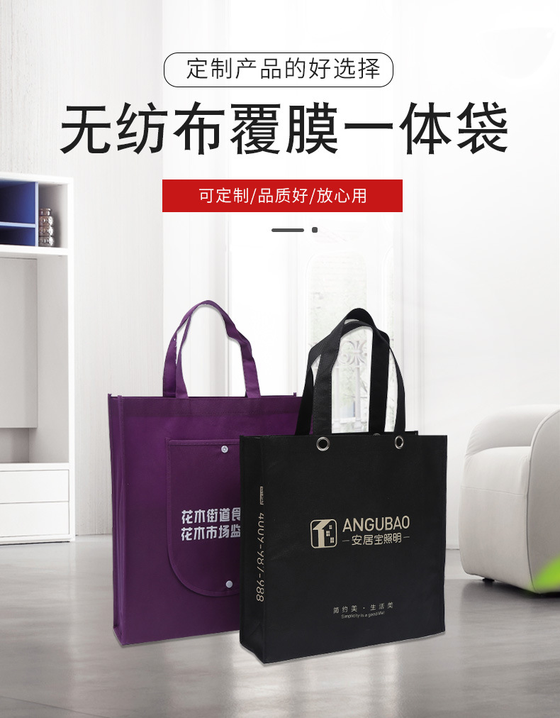 自贡市无纺布袋厂联诚包装
