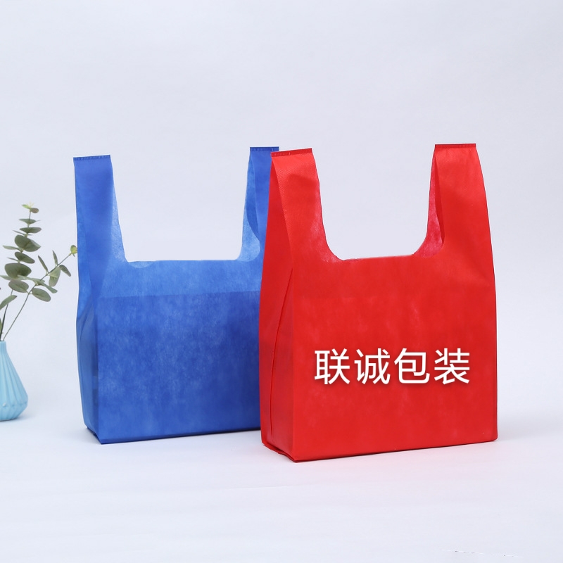 自贡市无纺布背心袋定制