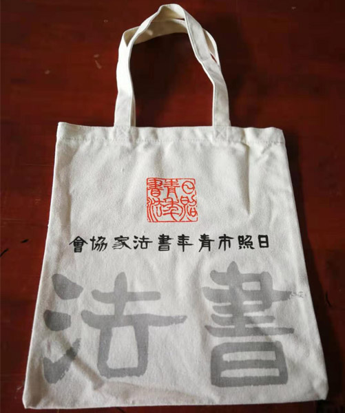 自贡市帆布袋定做流程