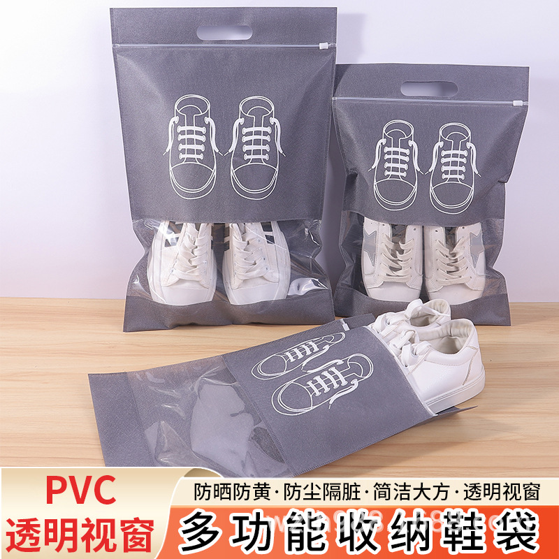 自贡市无纺布鞋子收纳袋