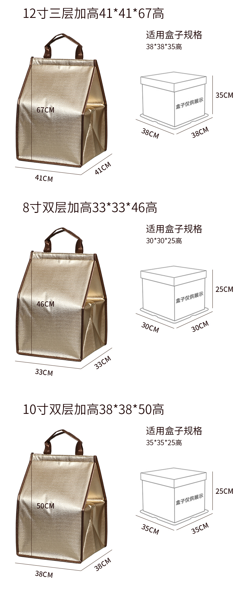 自贡市蛋糕外卖保温袋无纺布手提铝箔保温包