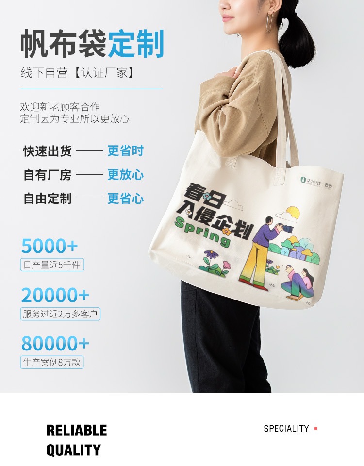 自贡市探索绿色时尚新风尚：凯森源头帆布袋厂家的耐用帆布袋
