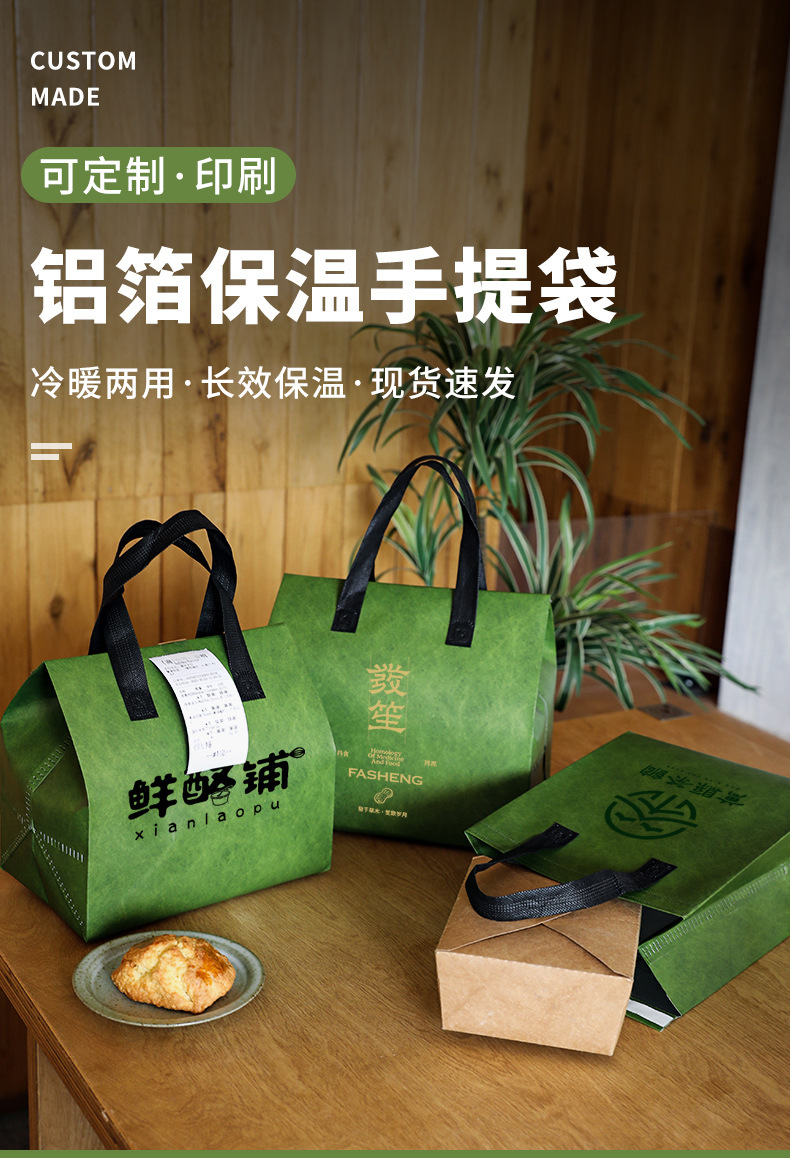 自贡市无纺布打包袋铝箔袋定制
